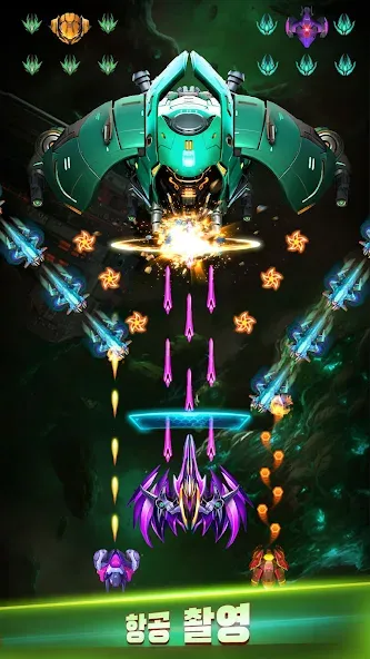 Transmute 2: 생존 함대 screenshot 3
