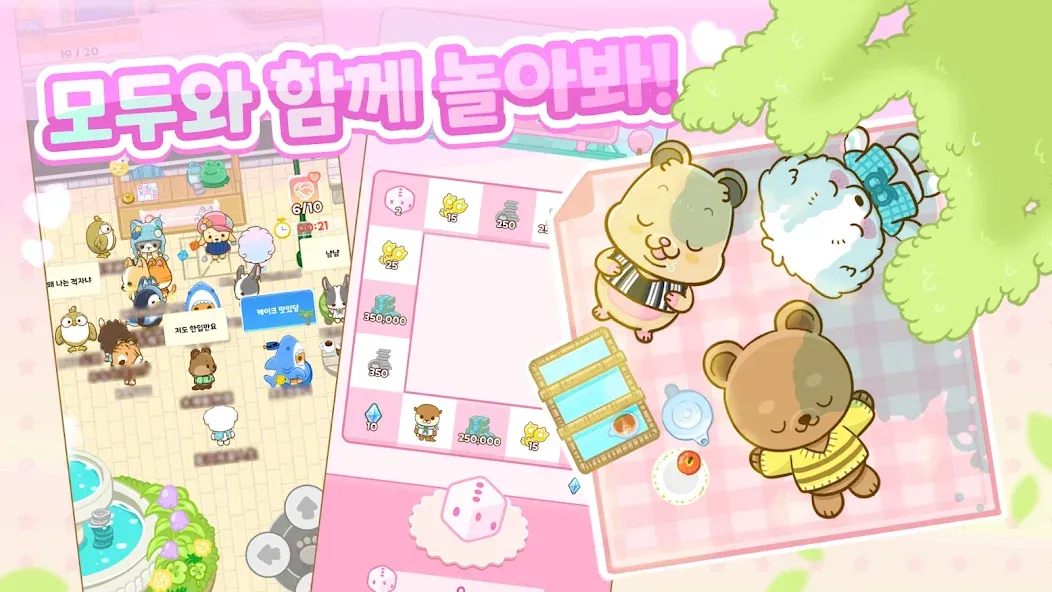 비즈 앤 타운: 회사 경영 시뮬레이션 - 타이쿤 게임 screenshot 5