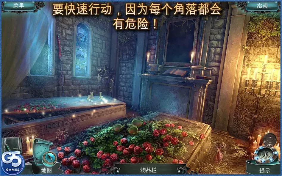 Nightmares from the Deep®: 被诅咒的心 screenshot 3