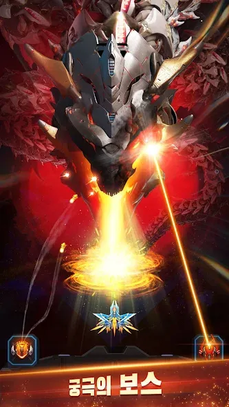 Transmute 2: 생존 함대 screenshot 2