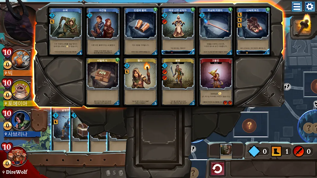 Clank! screenshot 3