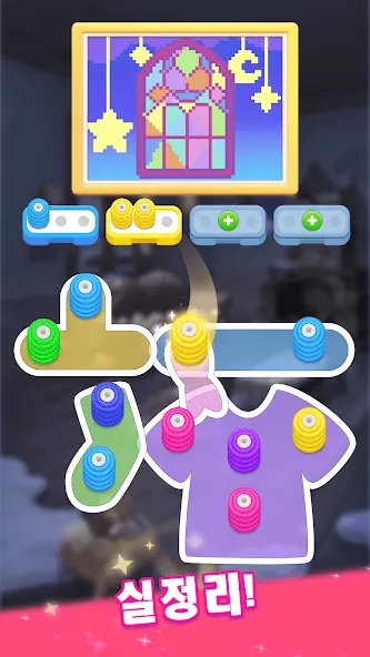 Love Story: Stitch & Design screenshot 8
