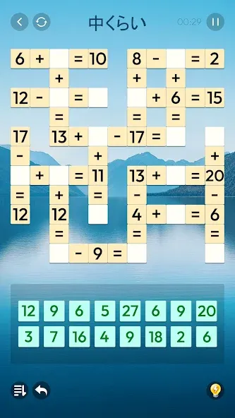 Arcadia Zen Math-クロス数学パズル screenshot 3