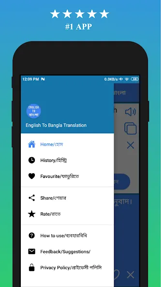 English to Bengali Translator screenshot 5