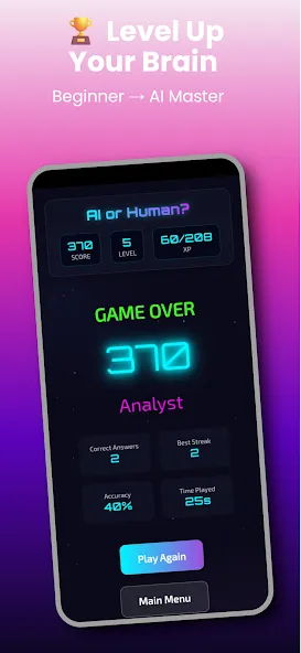 AI or Human? 🤖 Guess Game screenshot 5