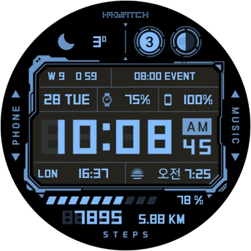 HMKWatch Digital 278 HUD screenshot 17