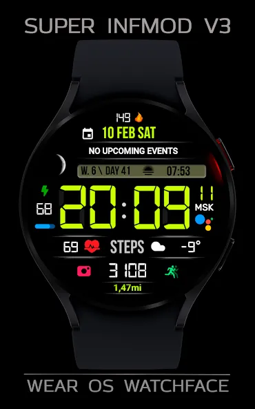 Super INF MOD LCD V3 screenshot 2