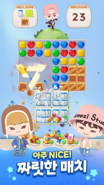 퍼즐 세븐틴 Puzzle SEVENTEEN screenshot 3