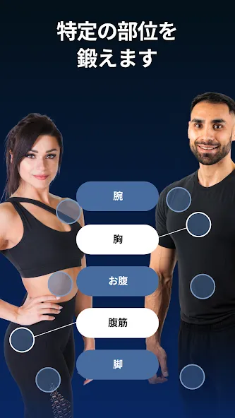 Fitify:全身運動 & フィットネスプラン screenshot 7