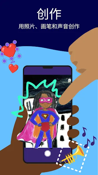 OctoStudio screenshot 1