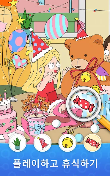 Find It- 숨은 물건 게임 screenshot 8