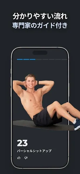 ワークアウトプランナー MuscleFit screenshot 6