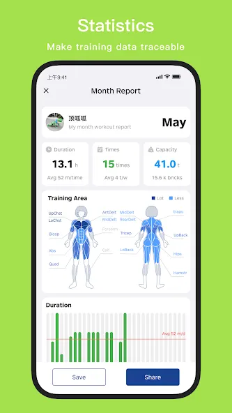 KeepStrong - ワークアウトプランナー screenshot 6