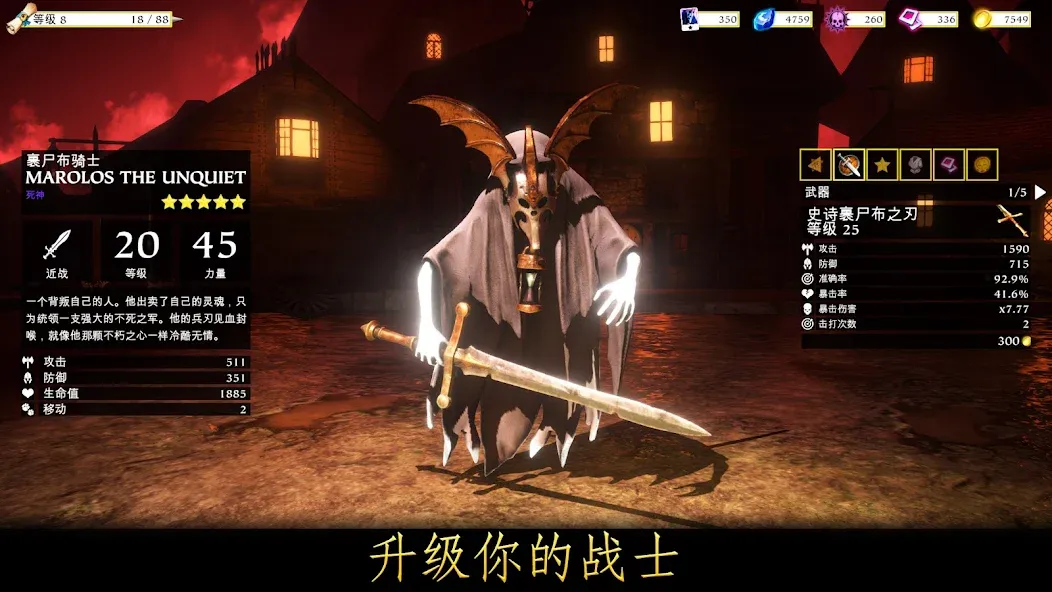 Warhammer Quest screenshot 4