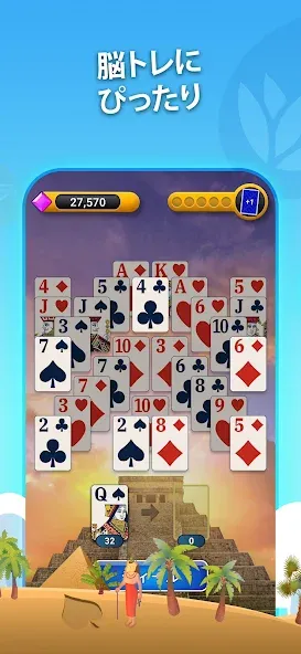 Pyramid Solitaire screenshot 5