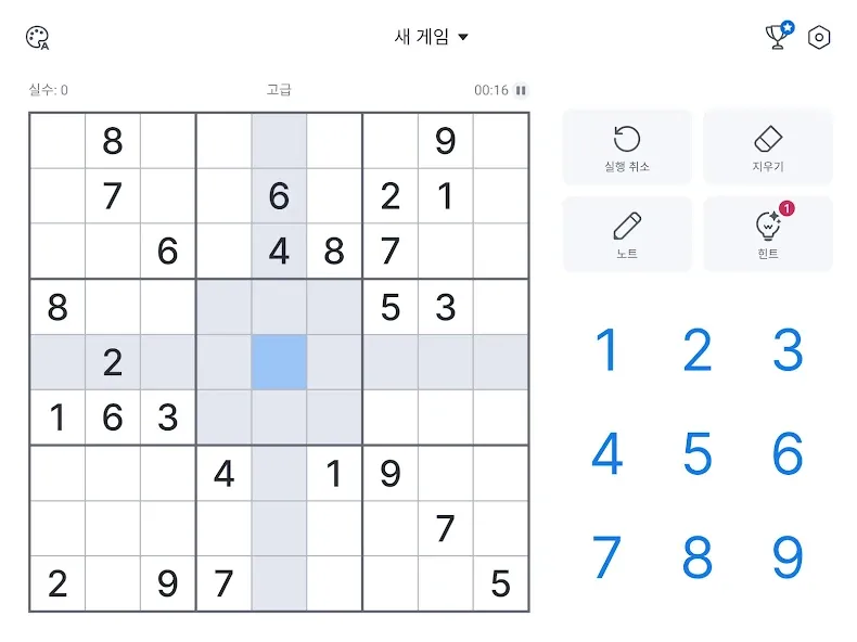 스도쿠 - 클래식 스도쿠 퍼즐 screenshot 15