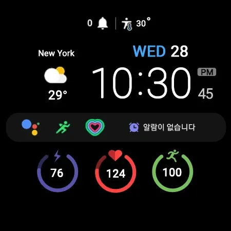 MIMIX Digital Sp01 Watchface screenshot 19