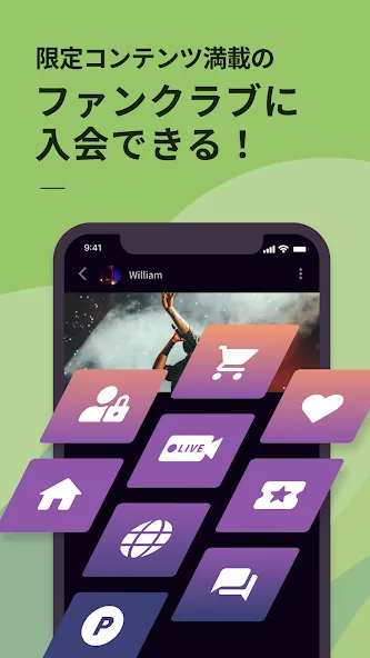 Bitfan(ビットファン) screenshot 2