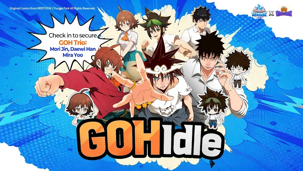 Soul Strike X GOH Crossover screenshot 1