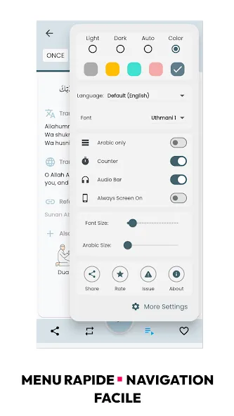 Doua et Adhkar دعاء أذكار screenshot 8