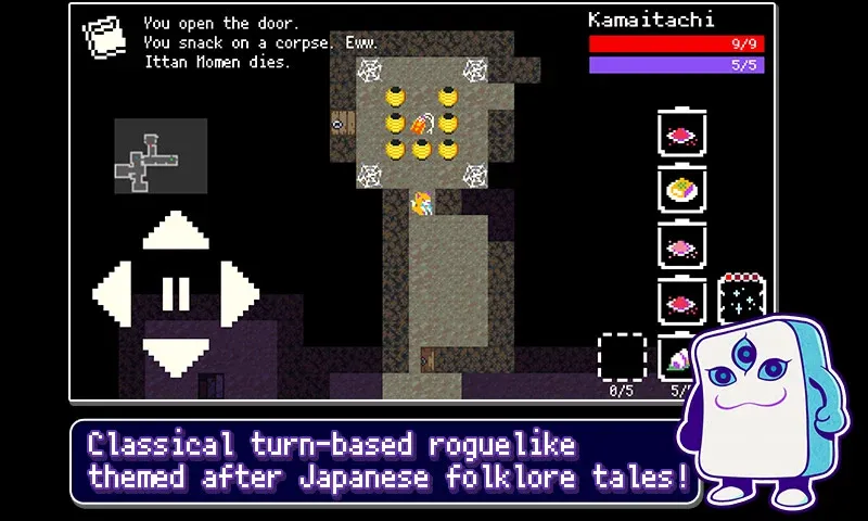 Yōdanji: The Roguelike screenshot 2