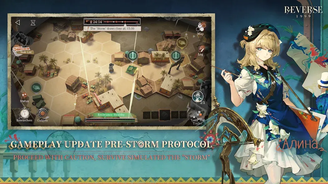 Reverse: 1999 screenshot 6