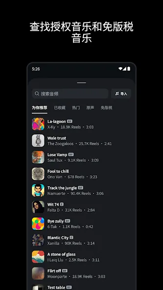 Edits:视频编辑器 screenshot 2
