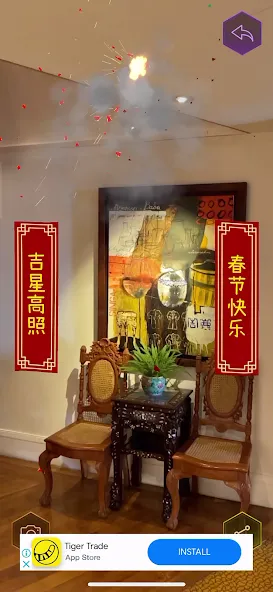 AR Firecracker CNY Celebration screenshot 4