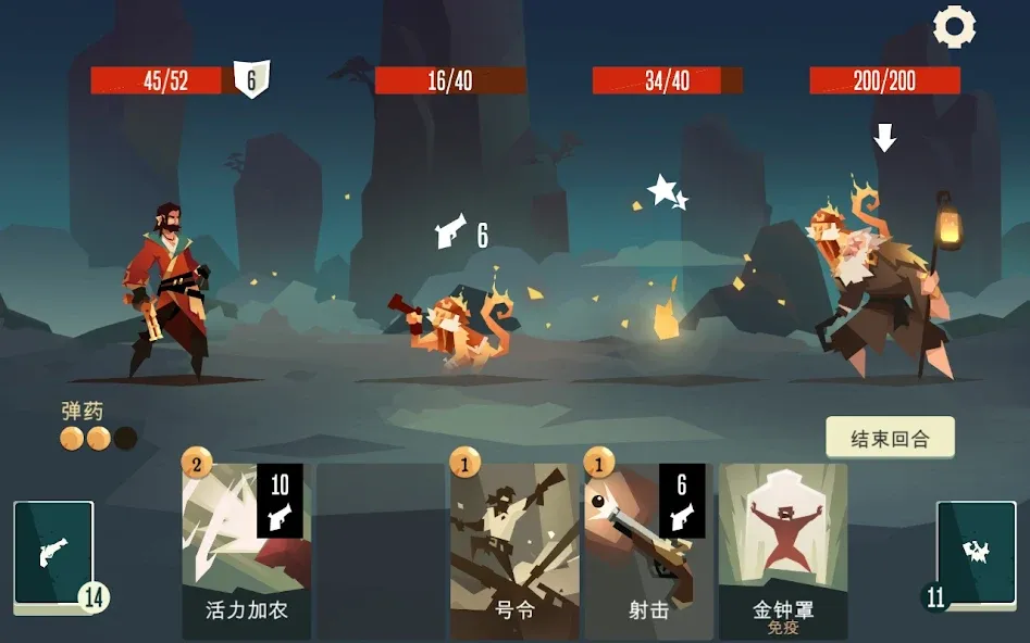 枪与香蕉-Pirates Outlaws screenshot 11