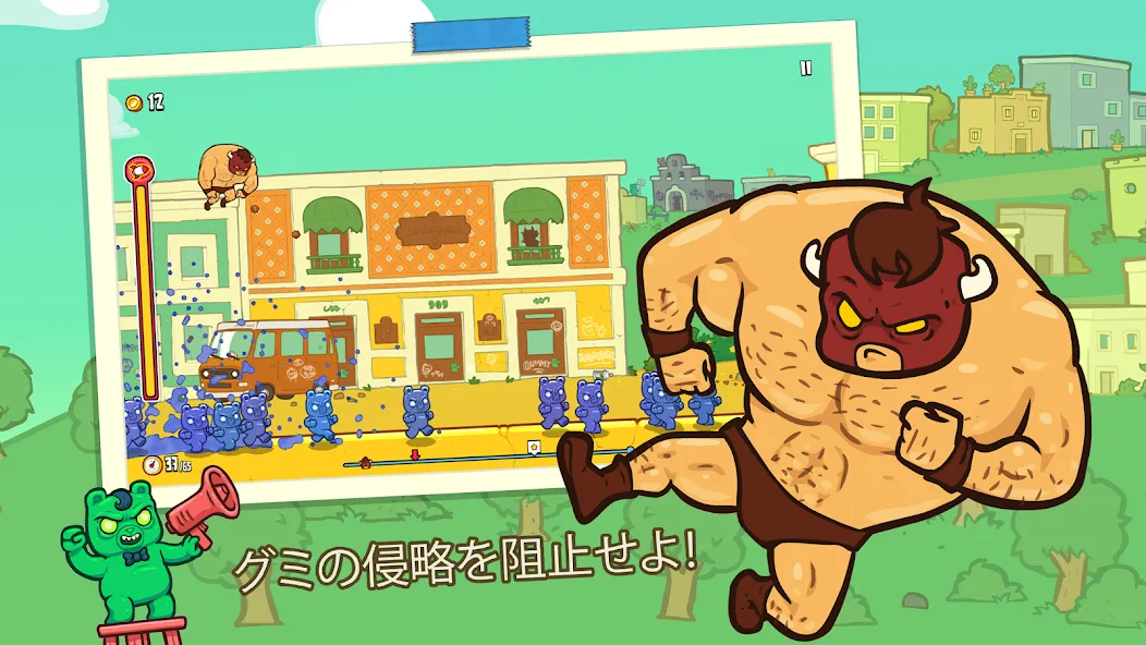 ブリトー バイソン ローンチャー リブレー screenshot 2