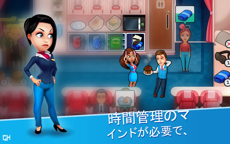 アンバ - のエアライン - 希望の空 screenshot 8
