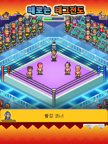 프로레슬링 스토리 screenshot 14