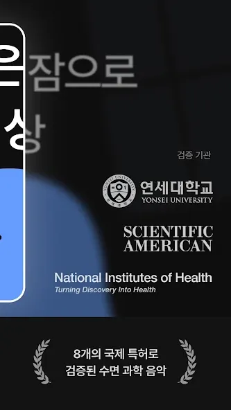 Renight(나이틀리): 기상, 수면, 알람, 명상 screenshot 2