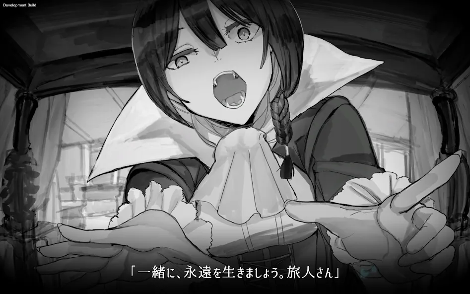 ALTER EGO COMPLEX screenshot 18