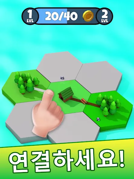 스테이트 빌더(States Builder): 무역 제국 screenshot 8
