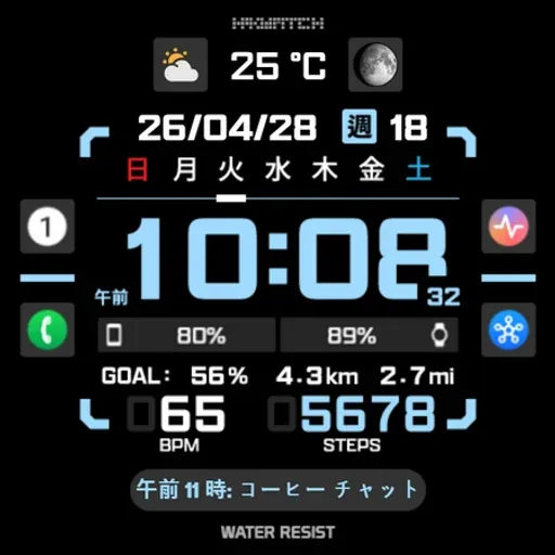 HMK WD026 screenshot 34
