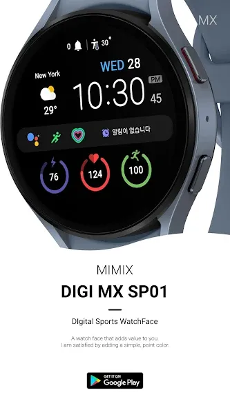 MIMIX Digital Sp01 Watchface screenshot 2
