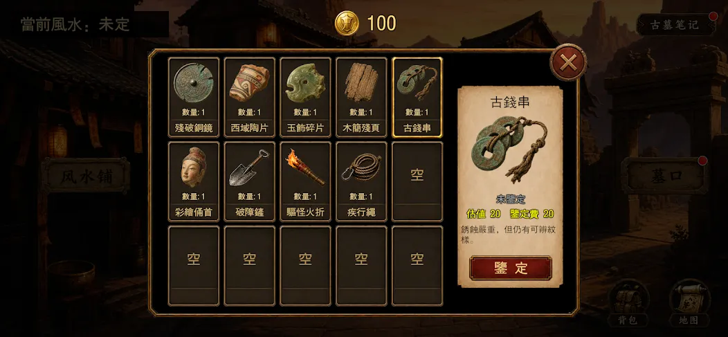 Notes of the Western Ruins screenshot 6