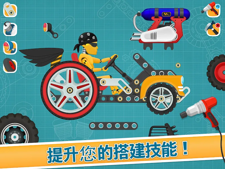 儿童赛车 - 酷车 screenshot 9