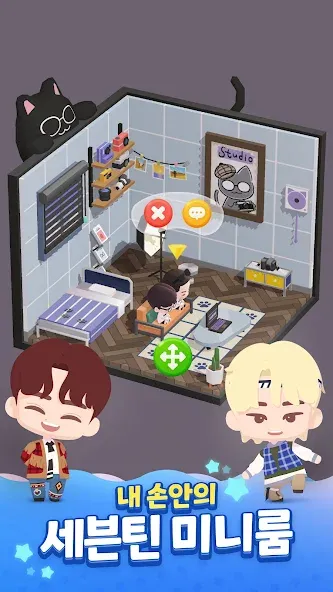 퍼즐 세븐틴 Puzzle SEVENTEEN screenshot 8