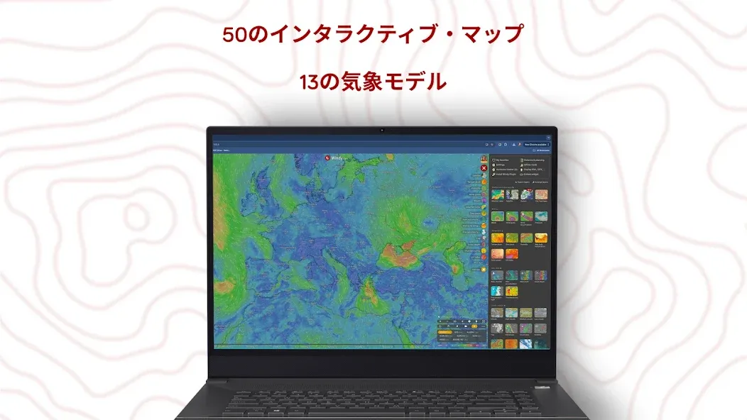Windy.com - 天気予報 screenshot 9
