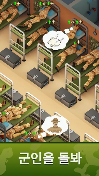 The Idle Forces: Army Tycoon screenshot 4