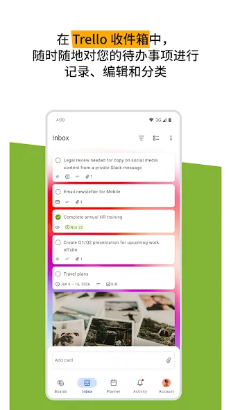Trello:万物皆可整理! screenshot 2
