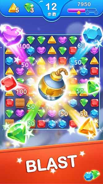 Jewel Blast Dragon - No Wifi screenshot 3
