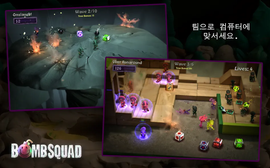 BombSquad screenshot 2