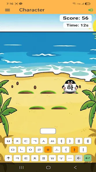 KMOLE screenshot 3