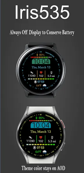 Multi Function Digital Iris535 screenshot 3
