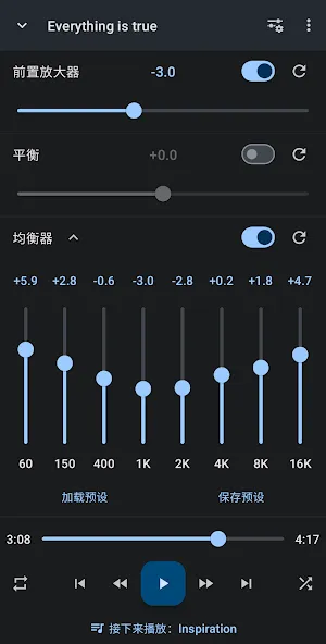 音乐速度变更器 screenshot 2