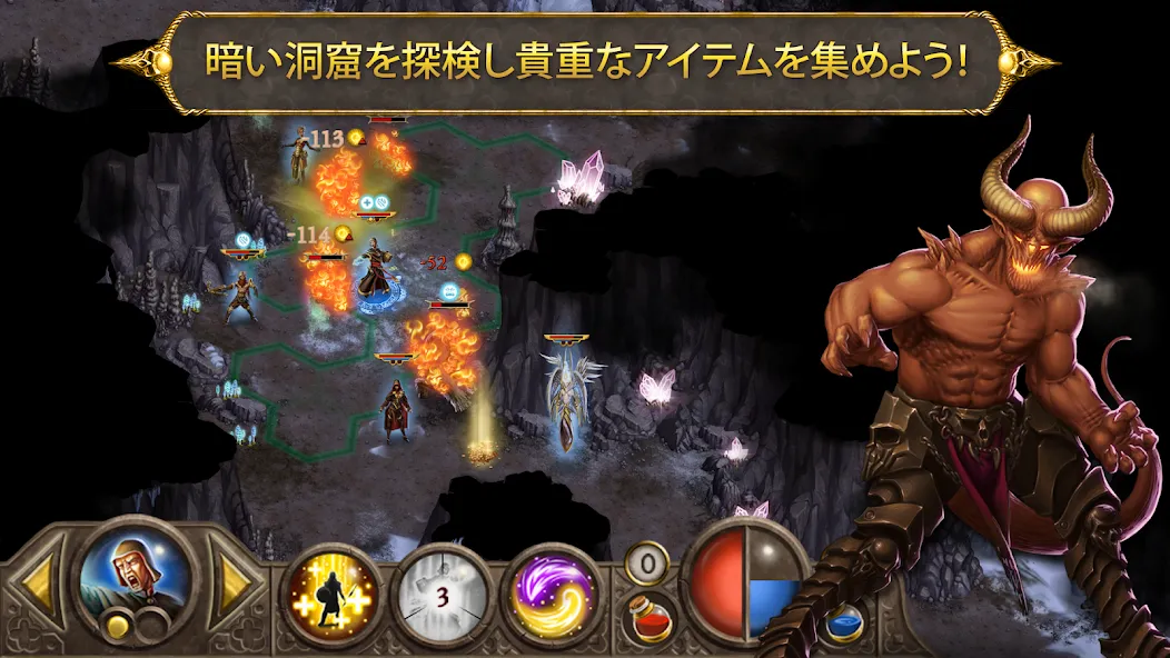 デビル&デーモン Arena Wars screenshot 22