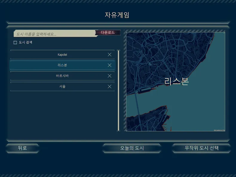 911 Operator screenshot 10